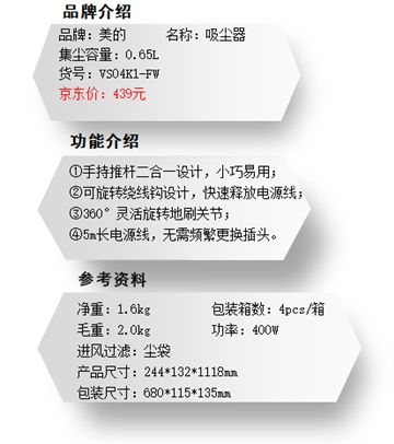 吸尘器1002