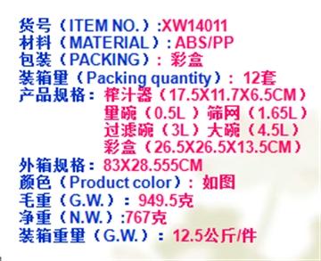 彩虹厨房套装五件套003